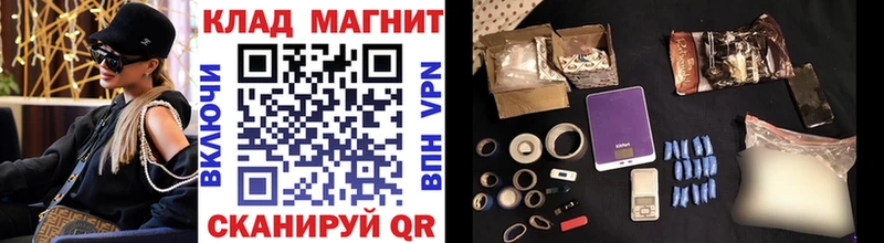 Названия наркотиков Чайковский A-PVP Канабис