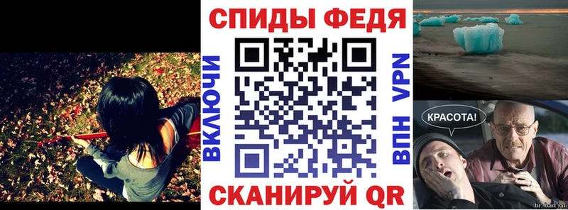 Amphetamine VHQ  мега вход  Чайковский  продажа наркотиков 