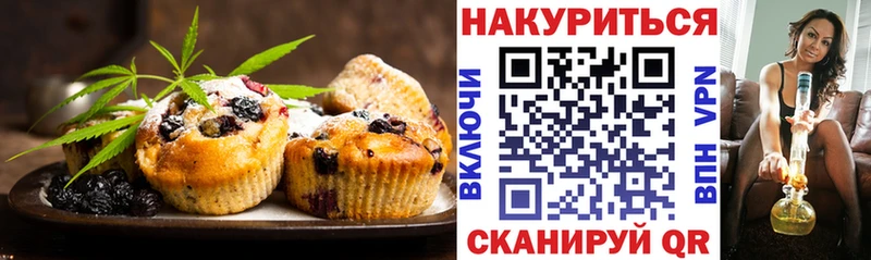 как найти наркотики  Чайковский  Печенье с ТГК конопля 