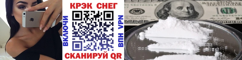 COCAIN 99%  Чайковский 