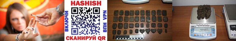 ГАШИШ хэш Чайковский