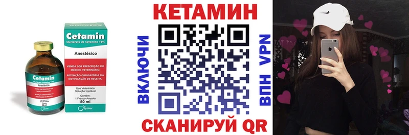 гидра сайт  Чайковский  Кетамин VHQ 