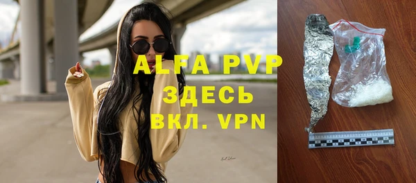 таблы Алексин