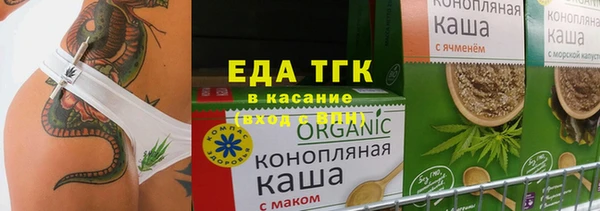 каннабис Алексеевка