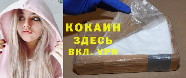 кокаин Алзамай