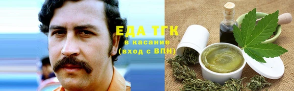 каннабис Алексеевка