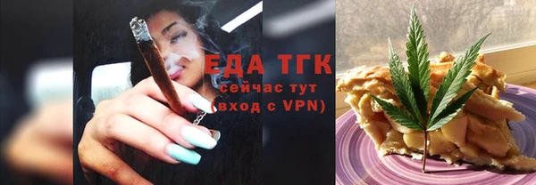 таблы Алексин