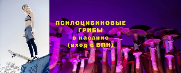 альфа пвп VHQ Куйбышев
