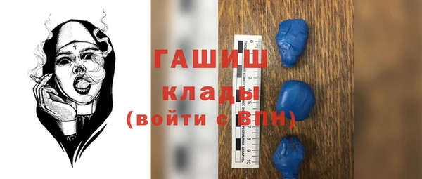соль курить ск Мегион