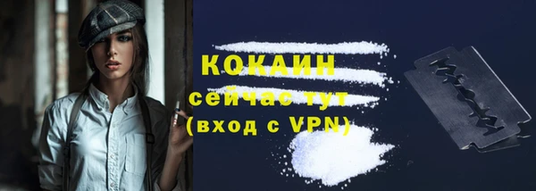 кокаин Алзамай