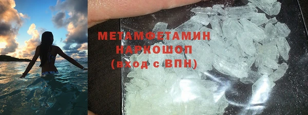 метамфетамин Кукмор