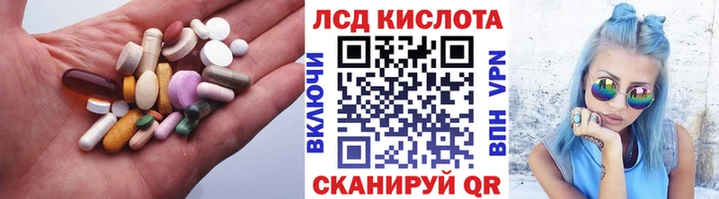 дарнет шоп Чайковский ЛСД экстази ecstasy