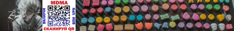 MDMA Molly  гидра сайт  Чайковский 