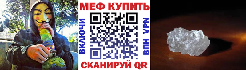 Меф кристаллы  Чайковский 