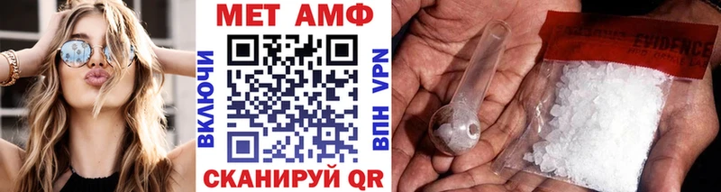 Метамфетамин витя  Чайковский 
