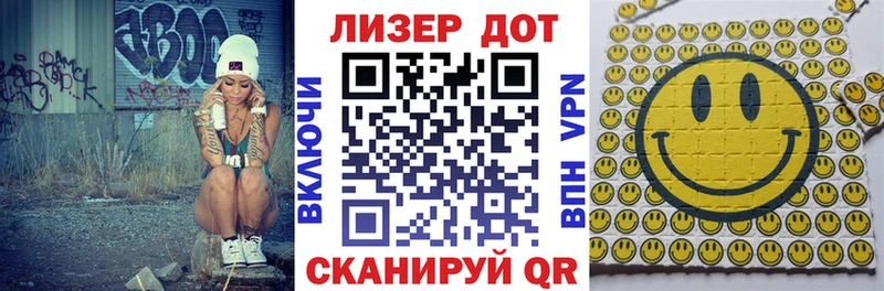 Марки 25I-NBOMe 1500мкг  Чайковский 