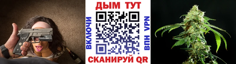 наркошоп  Чайковский  Конопля MAZAR 